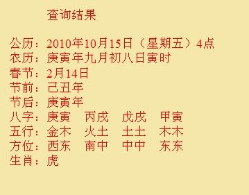 慈利尚名轩起名